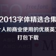 彩吧网大乐透预测分析汇总